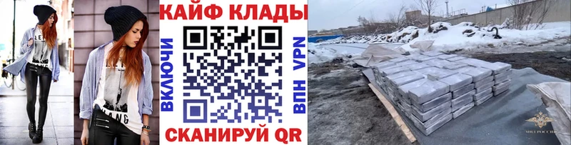 Магазин наркотиков Кувшиново А ПВП  НБОМе  Меф  Гашиш  Бошки Шишки 