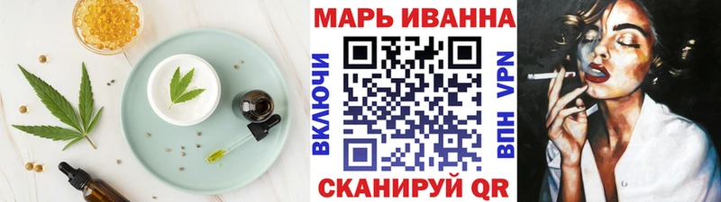 Еда ТГК конопля  Кувшиново 