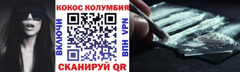 Cocaine VHQ  купить закладку  Кувшиново 