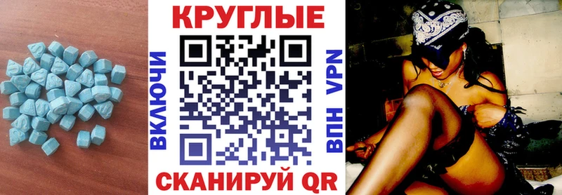 Экстази бентли  где купить   Кувшиново 