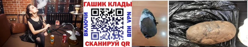 ГАШ Изолятор  mega tor  Кувшиново 