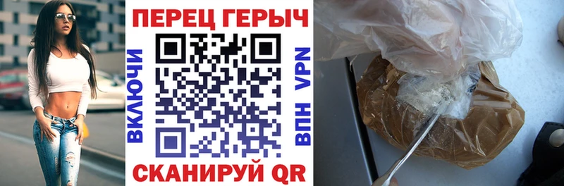 MEGA tor купить цена Кувшиново ГЕРОИН Heroin