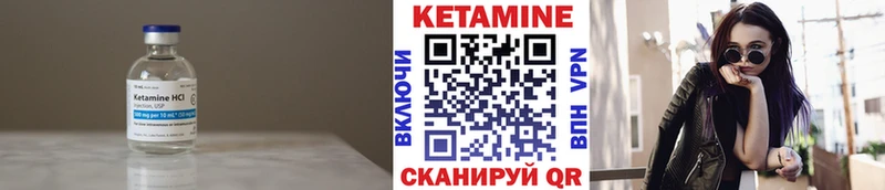 мега ONION  Кувшиново  это состав  КЕТАМИН VHQ 