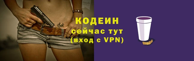 не бодяженный Белокуриха