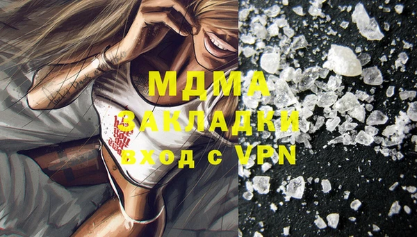 мяу мяу мука Балабаново