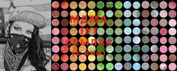 mdma Белоозёрский