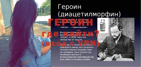 не бодяженный Белокуриха