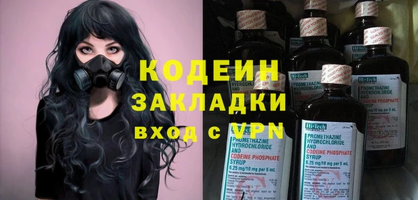 не бодяженный Белокуриха