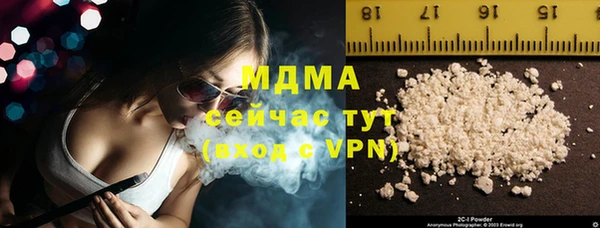 mdma Белоозёрский
