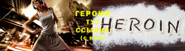 не бодяженный Белокуриха