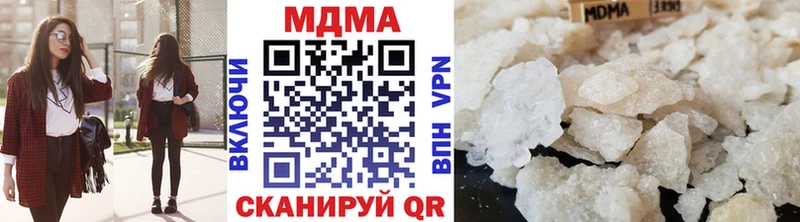 МДМА кристаллы  Кувшиново 