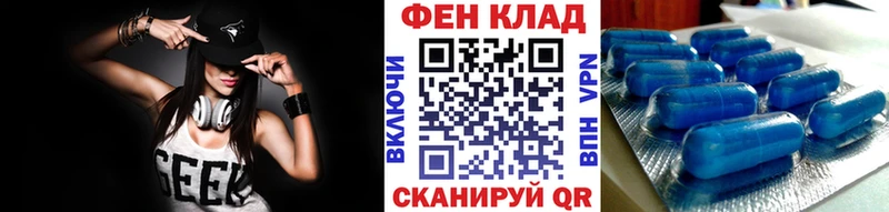 Метамфетамин Декстрометамфетамин 99.9%  купить   Кувшиново 