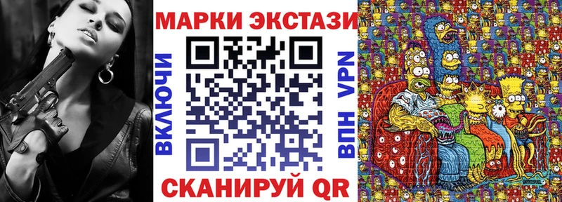мега вход Кувшиново Марки N-bome 1,8мг дарнет шоп