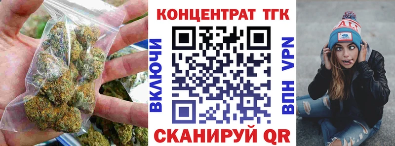 купить наркотик  Кувшиново  ТГК жижа 